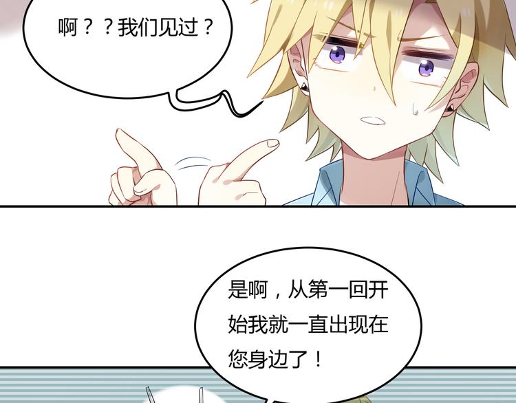 第30话 比武招亲-第30话