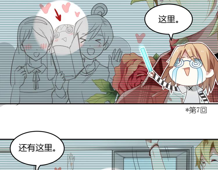 第30话 比武招亲-第30话