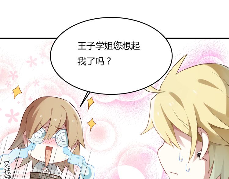 第30话 比武招亲-第30话