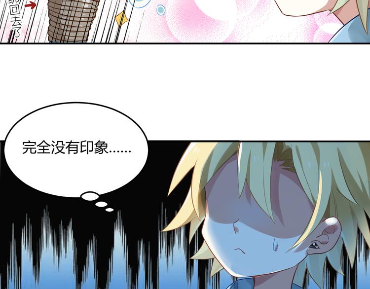 第30话 比武招亲-第30话