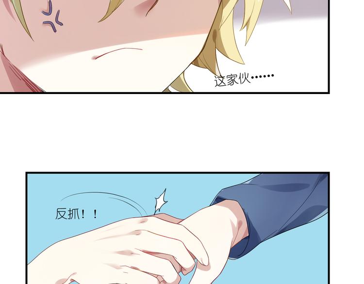 第4话 王子的倾身一吻-第4话