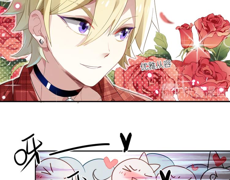 第4话 王子的倾身一吻-第4话