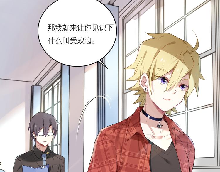 第4话 王子的倾身一吻-第4话