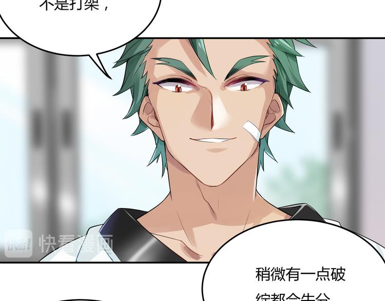 第32话 苦战-第32话