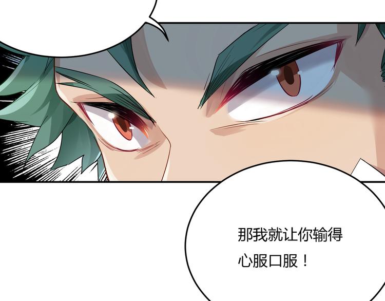 第32话 苦战-第32话