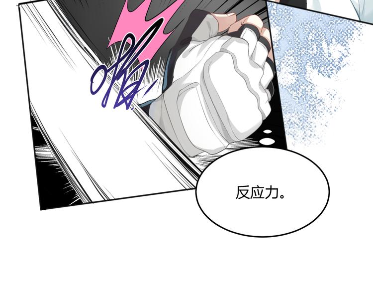 第32话 苦战-第32话