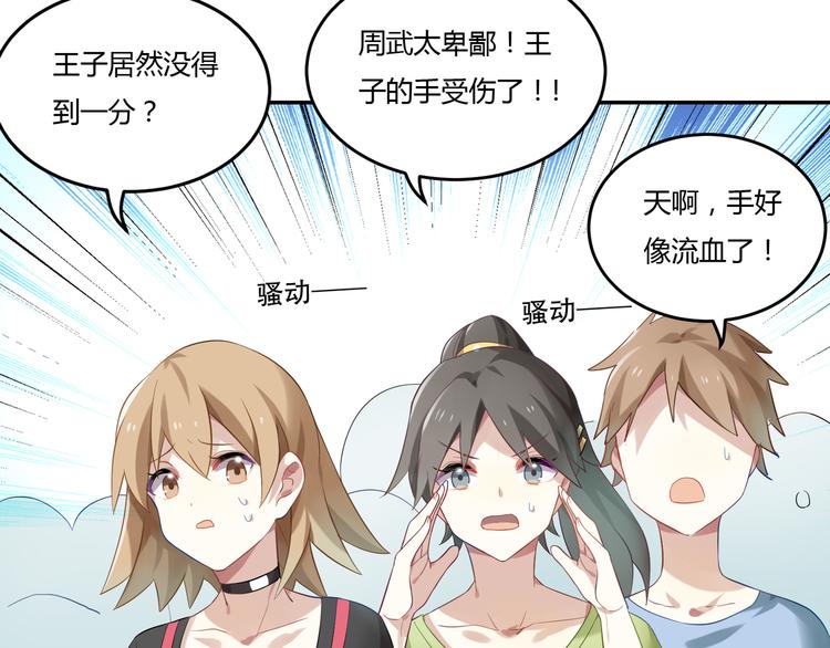 第32话 苦战-第32话