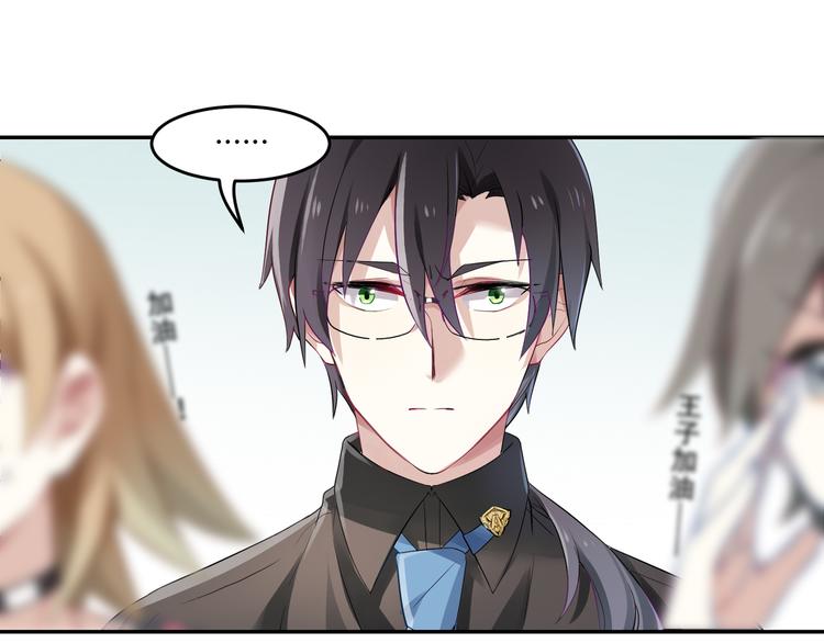 第32话 苦战-第32话