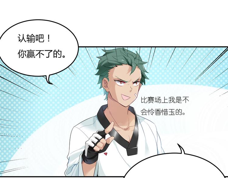 第32话 苦战-第32话