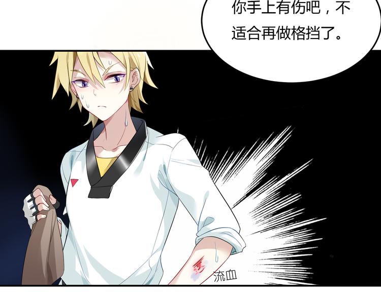 第32话 苦战-第32话