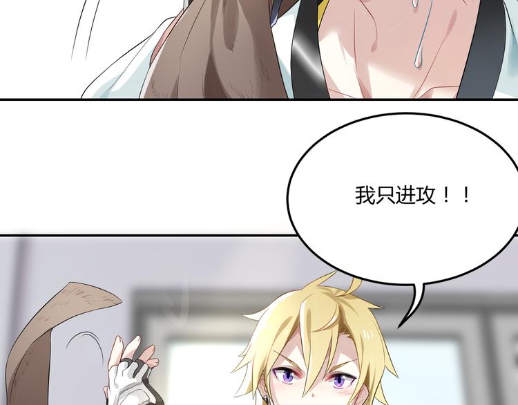 第32话 苦战-第32话