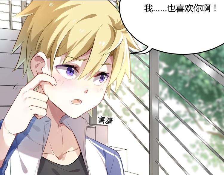 第36话 梦里的他-第36话