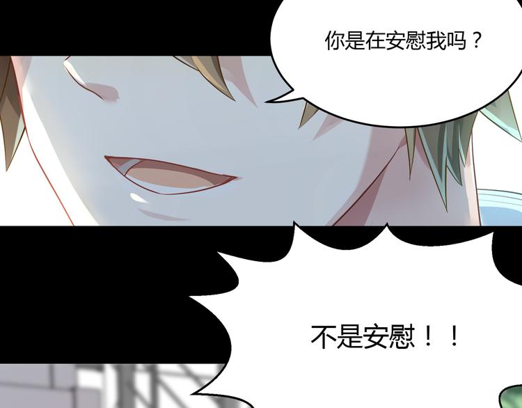 第36话 梦里的他-第36话