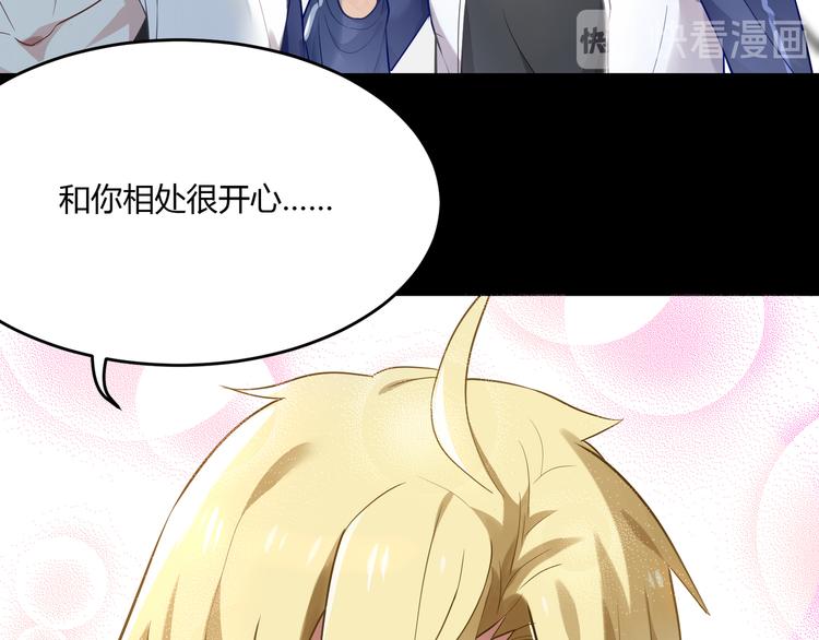 第36话 梦里的他-第36话