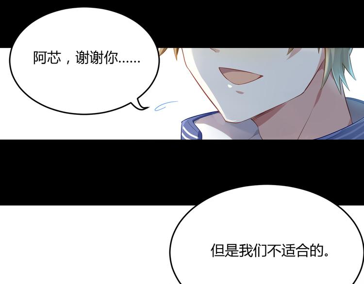 第36话 梦里的他-第36话