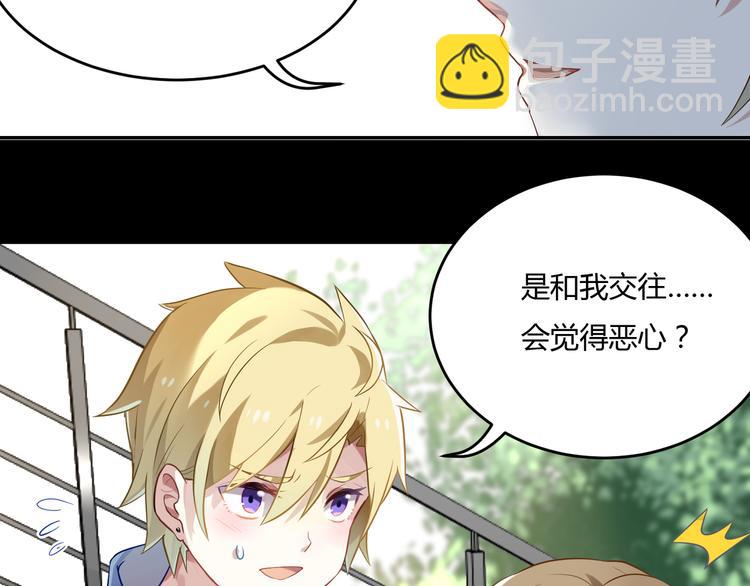 第36话 梦里的他-第36话