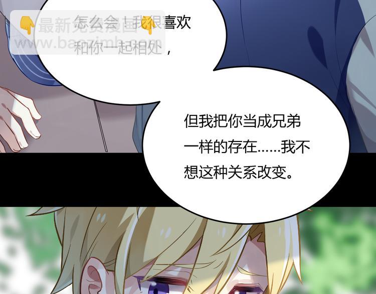 第36话 梦里的他-第36话