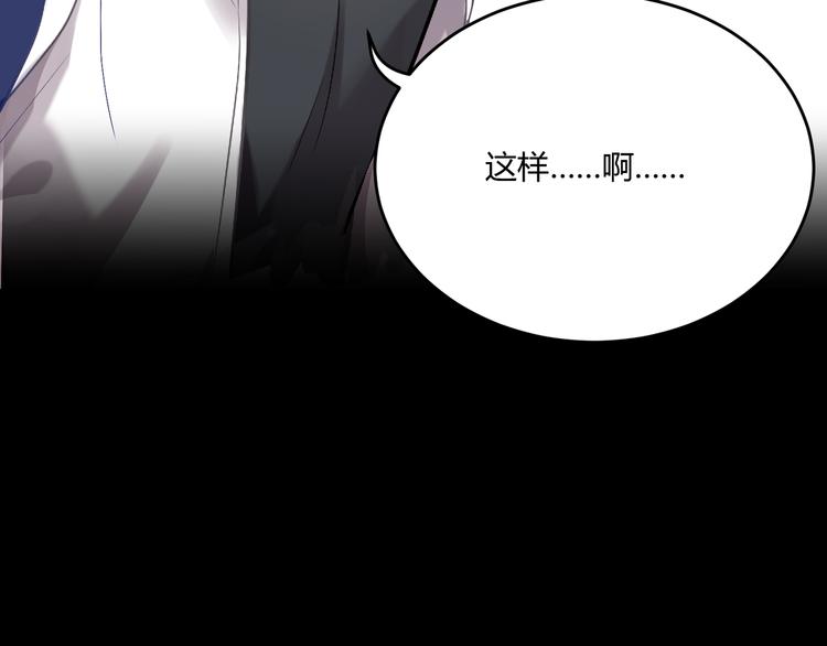 第36话 梦里的他-第36话