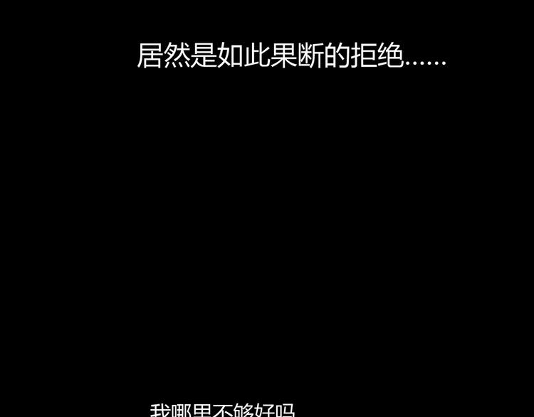 第36话 梦里的他-第36话