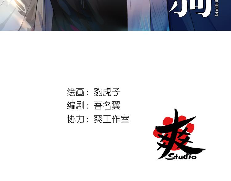 第36话 梦里的他-第36话