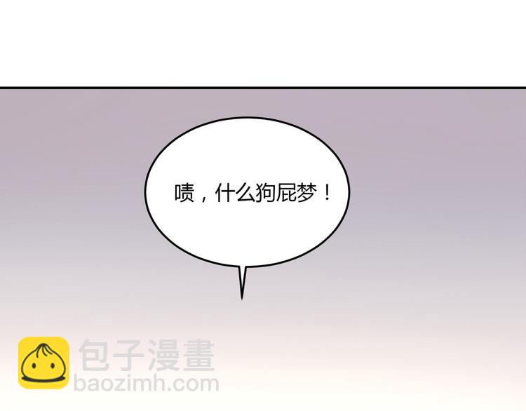 第36话 梦里的他-第36话