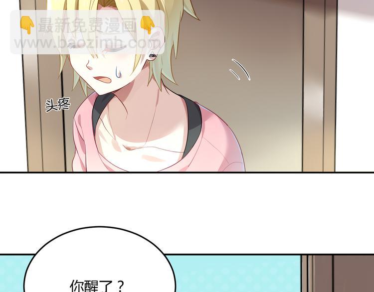 第36话 梦里的他-第36话