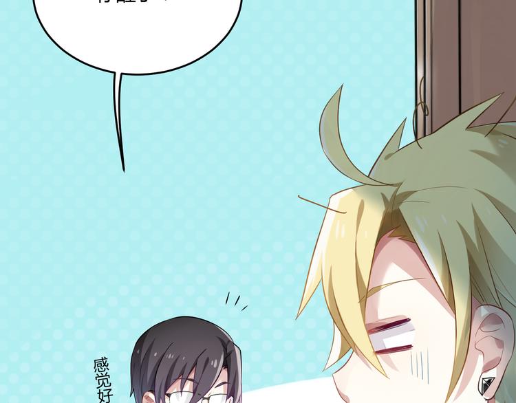 第36话 梦里的他-第36话