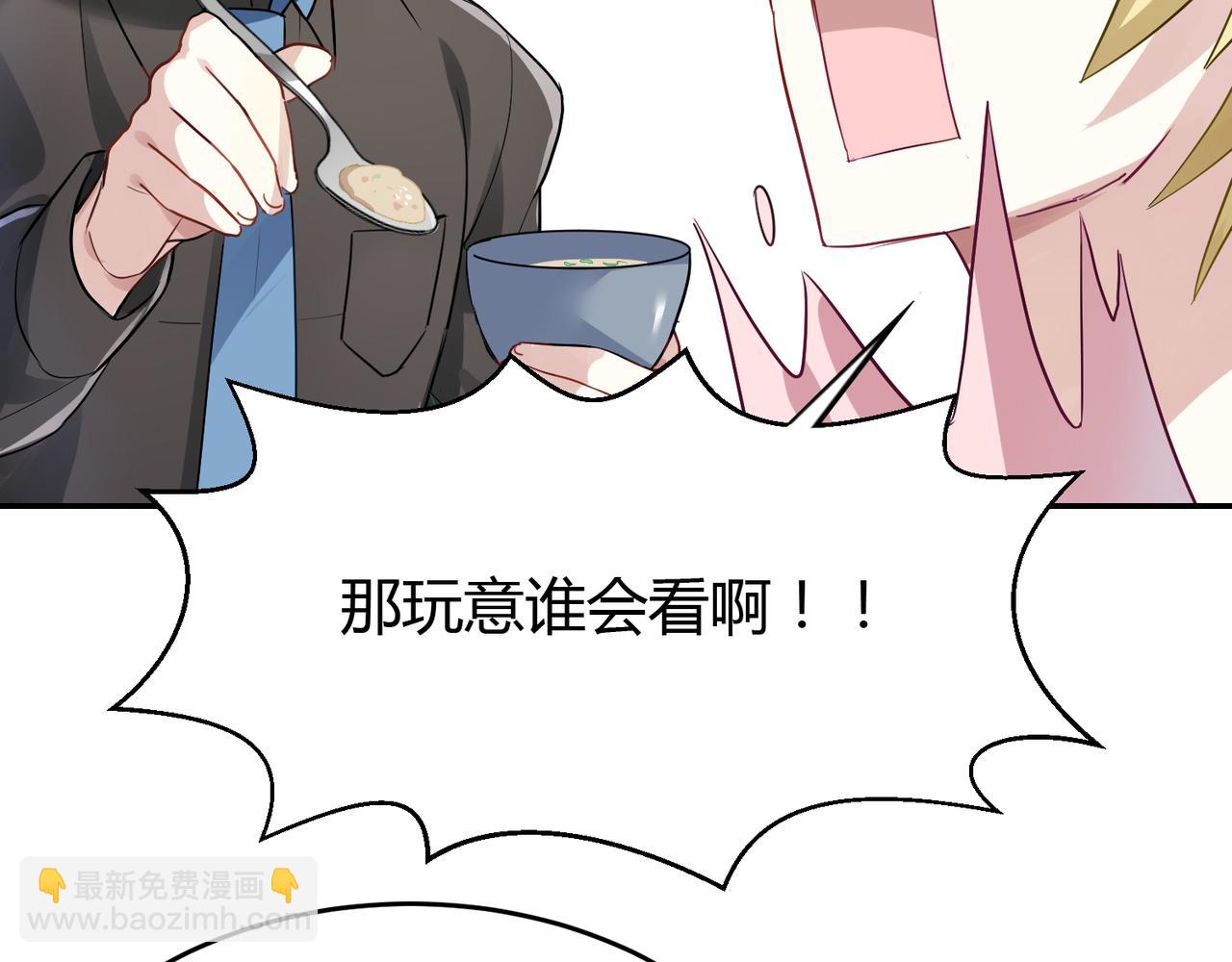 第38话 意外的笑颜-第38话