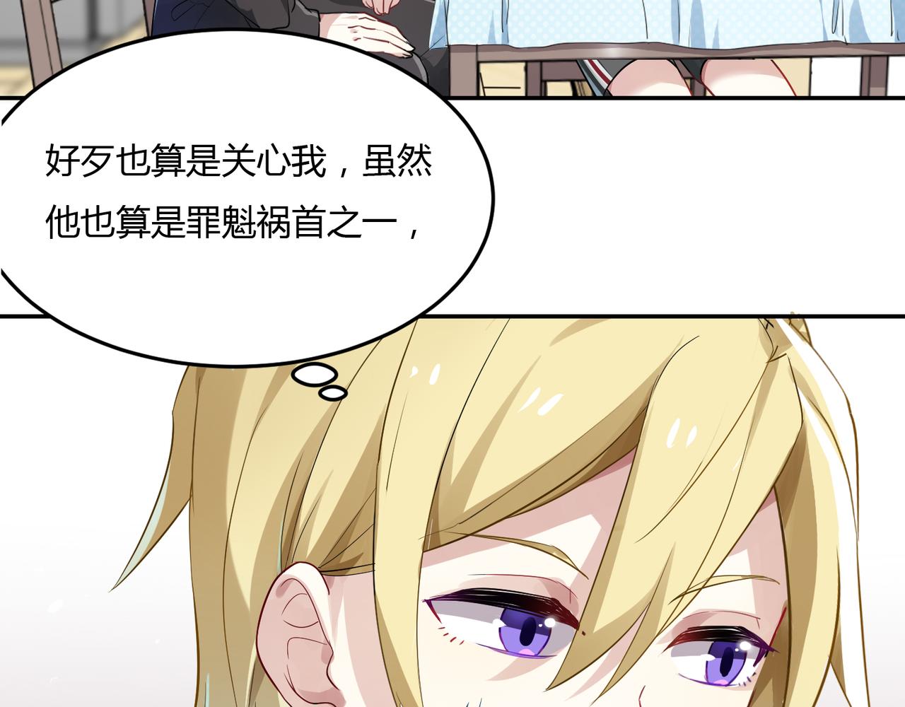 第38话 意外的笑颜-第38话