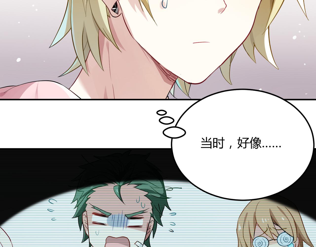 第38话 意外的笑颜-第38话