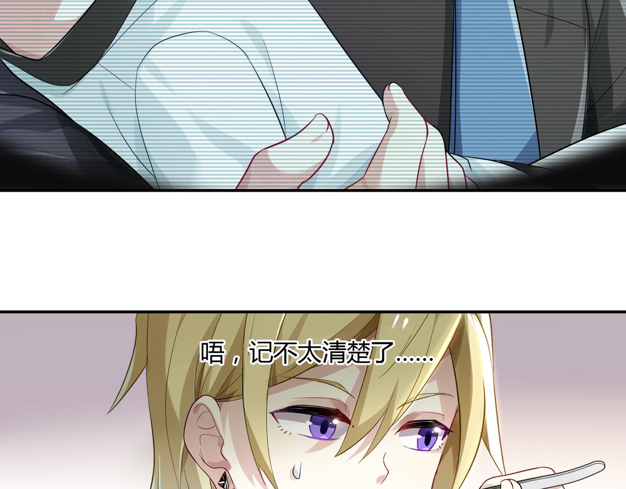 第38话 意外的笑颜-第38话