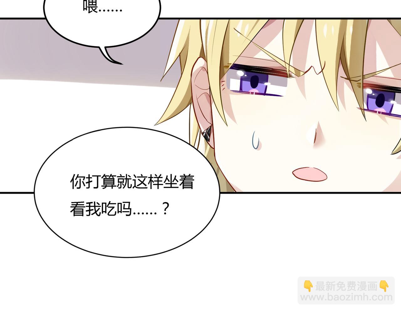 第38话 意外的笑颜-第38话