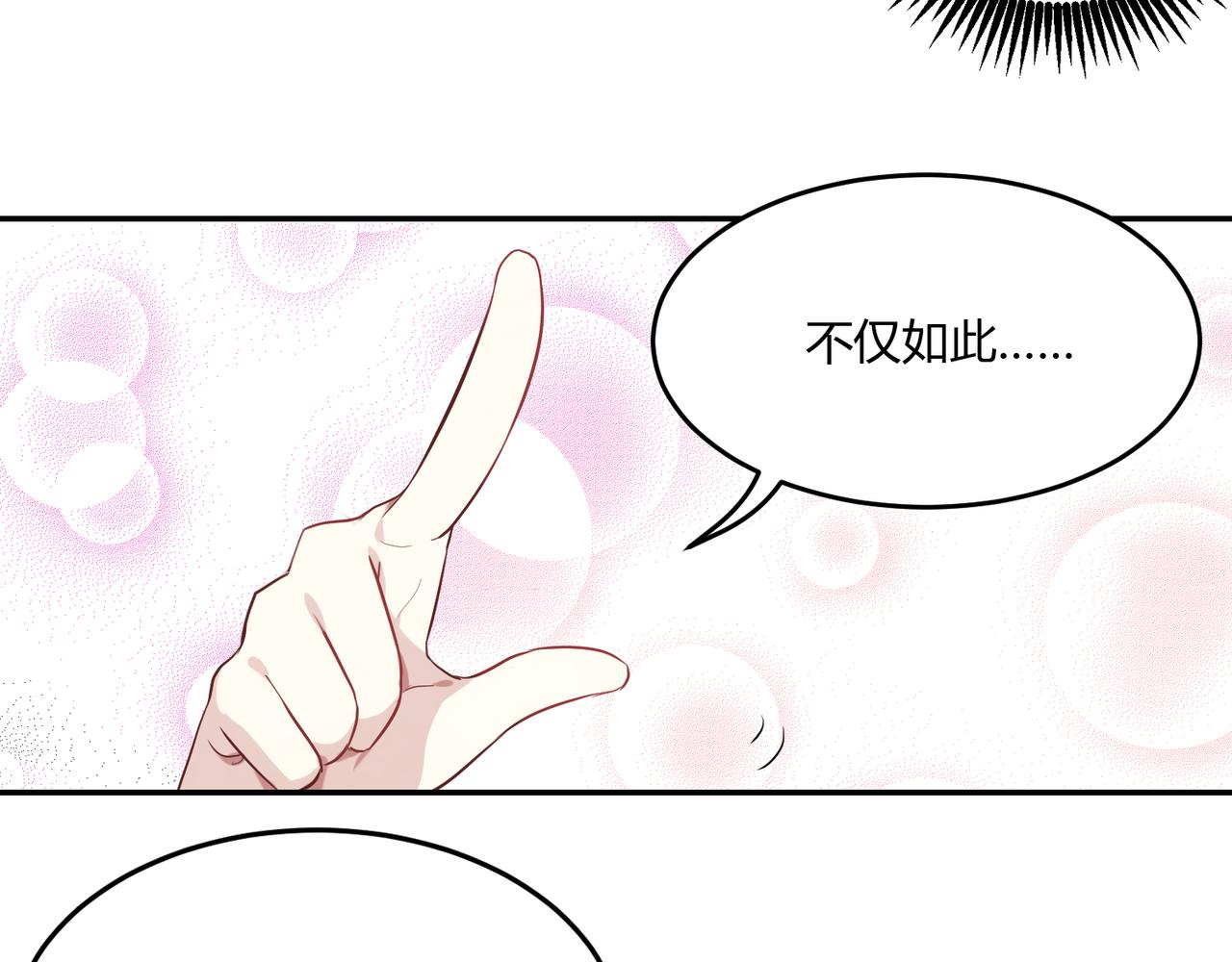 第42话 进退两男的王子-第42话