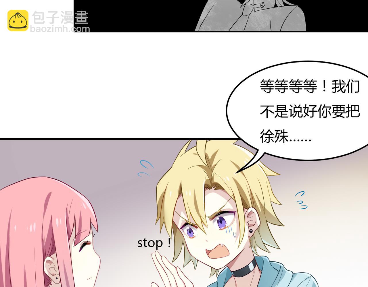 第42话 进退两男的王子-第42话