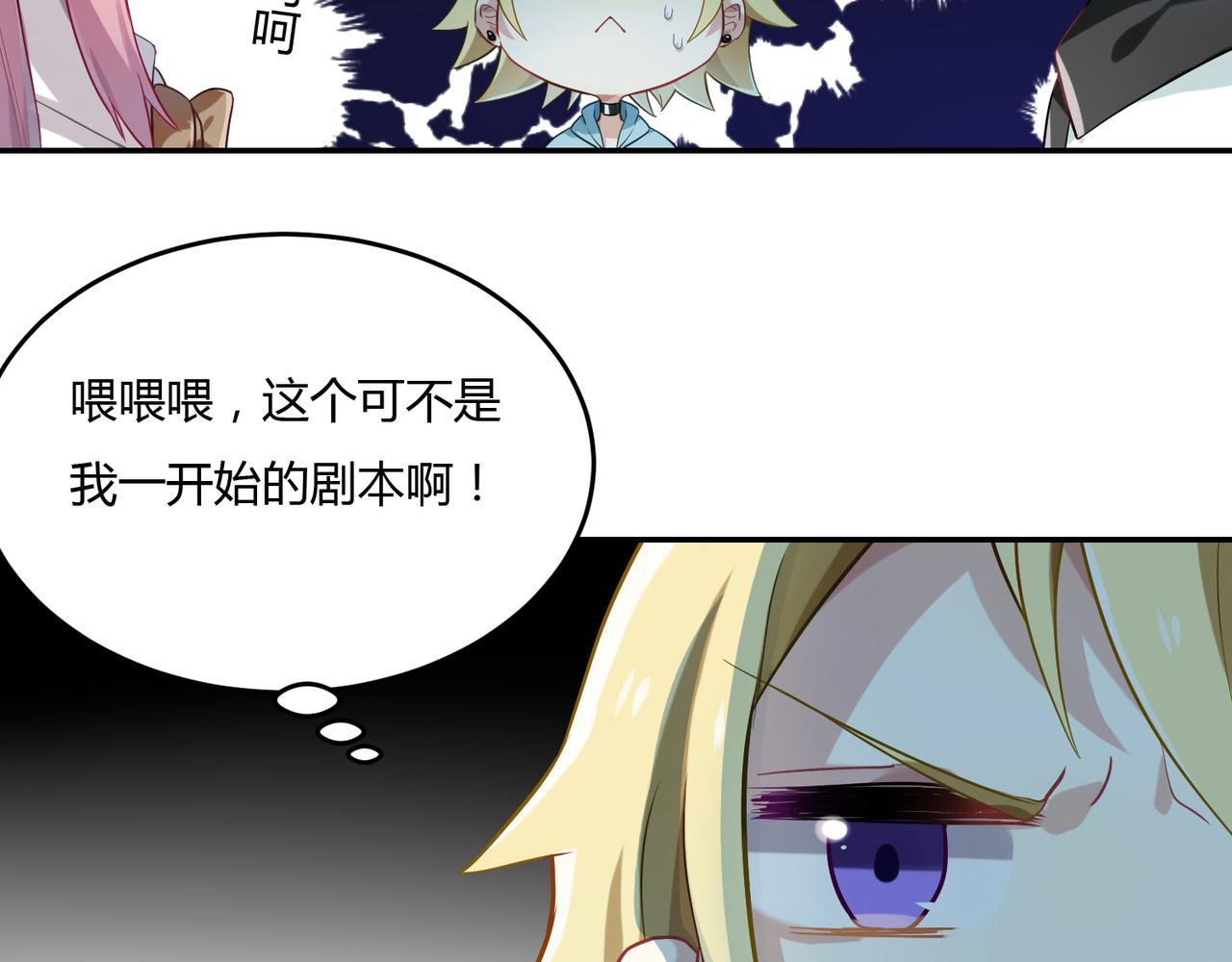 第42话 进退两男的王子-第42话