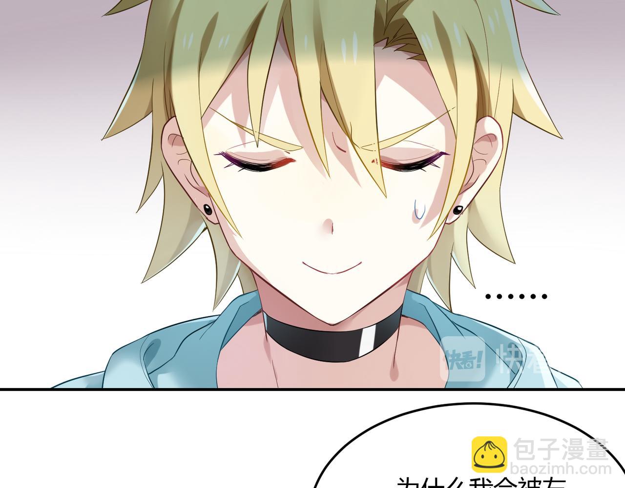 第42话 进退两男的王子-第42话