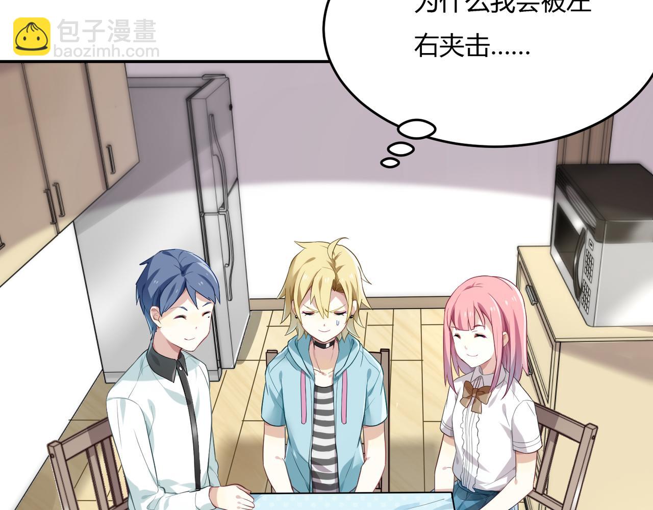 第42话 进退两男的王子-第42话