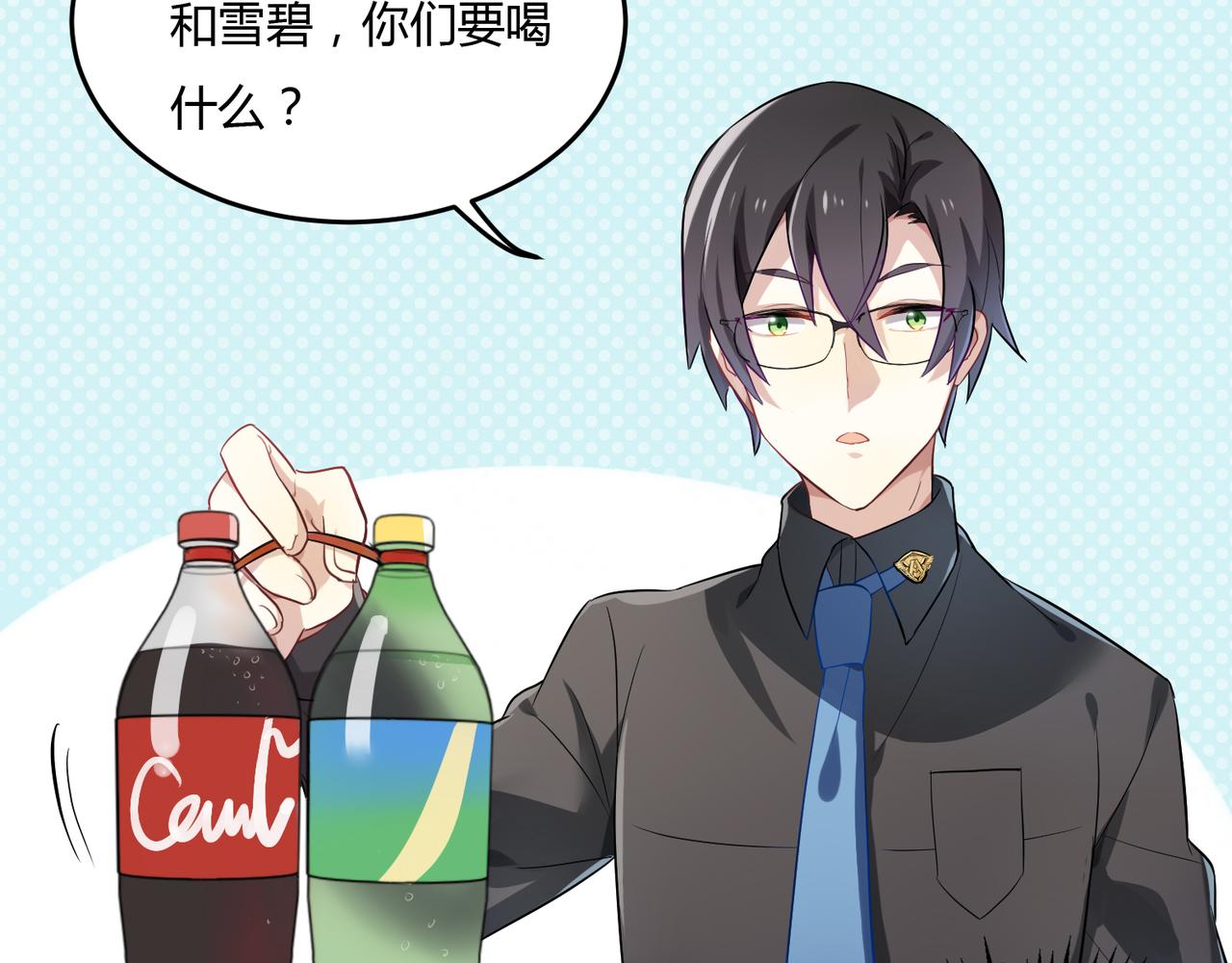 第42话 进退两男的王子-第42话