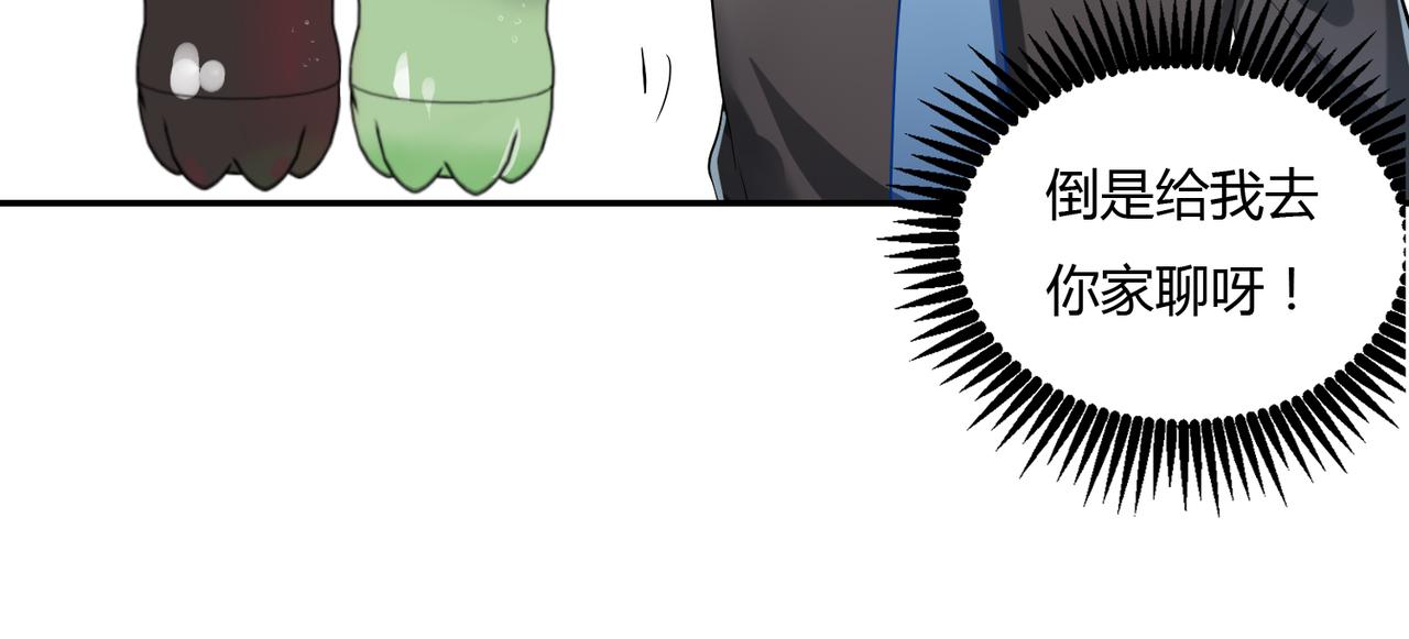 第42话 进退两男的王子-第42话