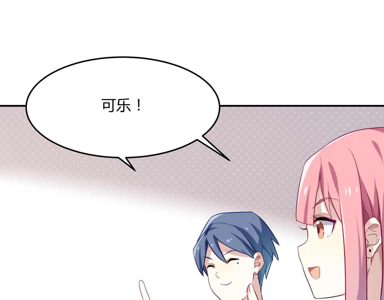 第42话 进退两男的王子-第42话