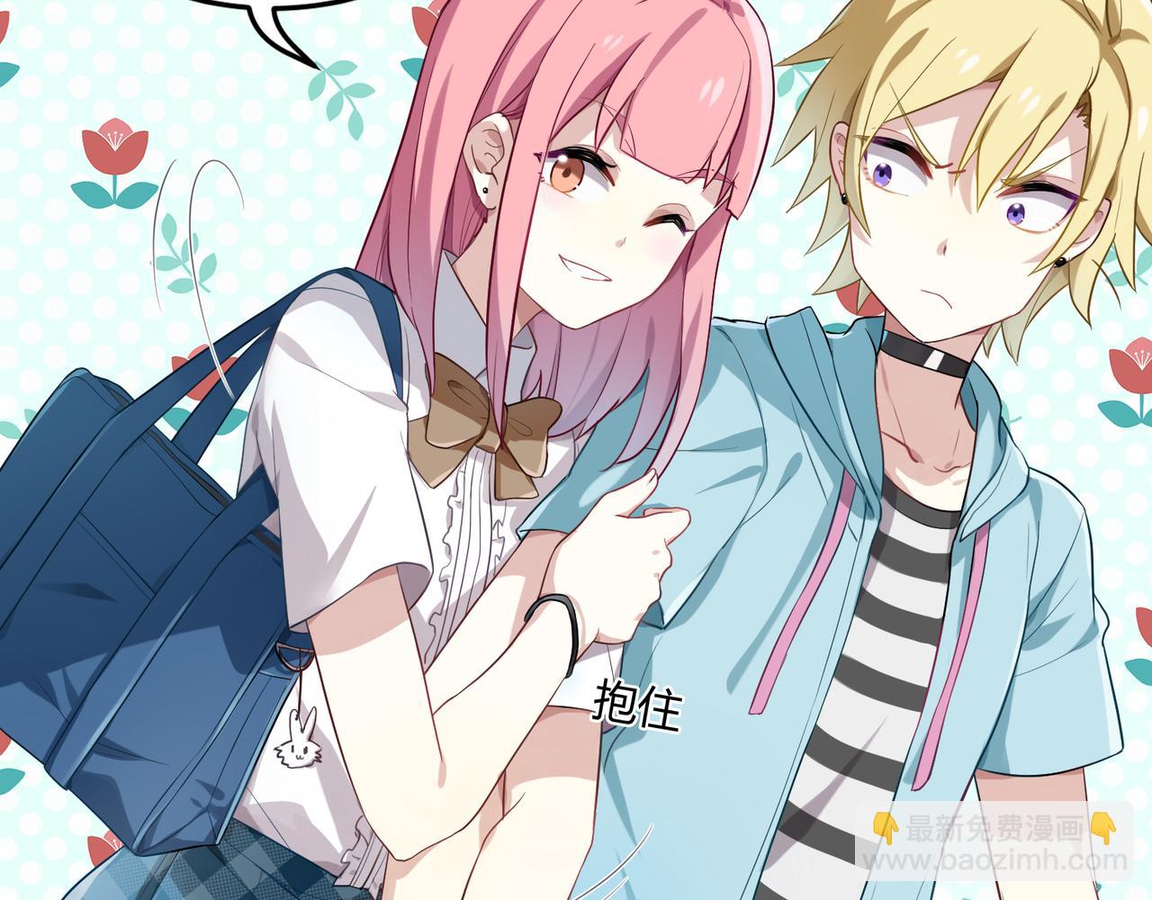 第42话 进退两男的王子-第42话