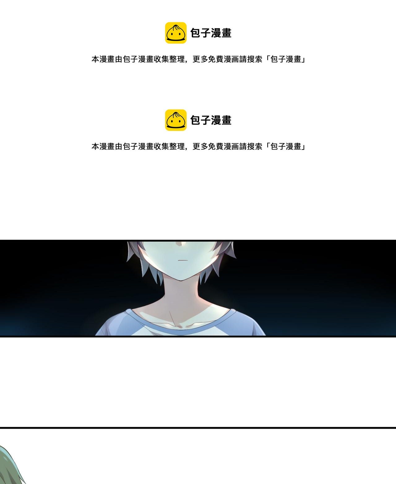 第46话 我要和你谈恋爱-第46话