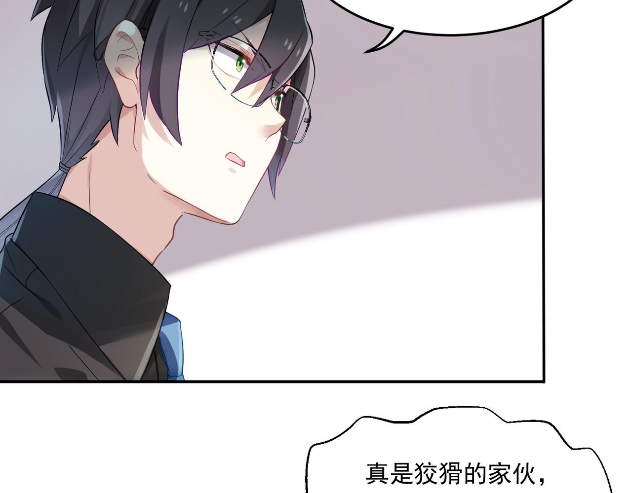 第46话 我要和你谈恋爱-第46话