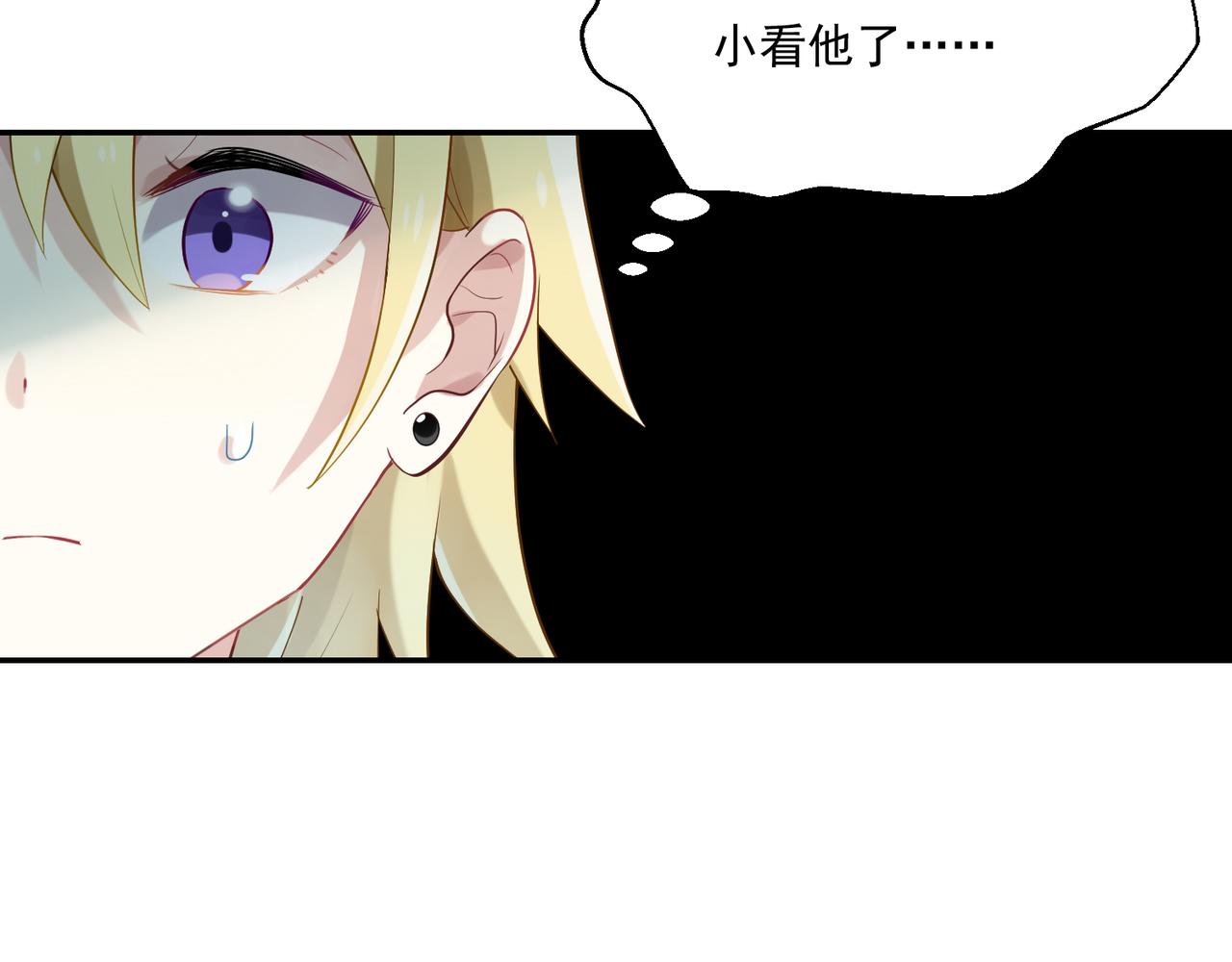 第46话 我要和你谈恋爱-第46话