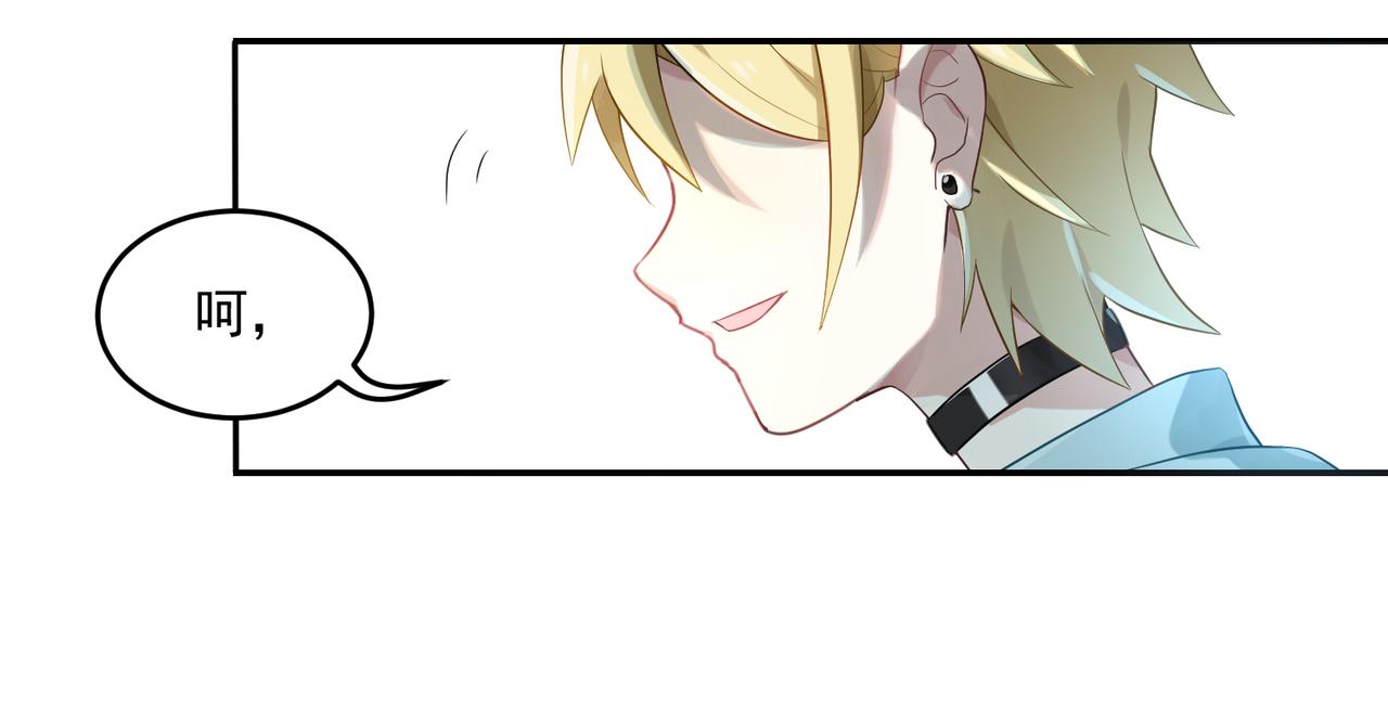 第46话 我要和你谈恋爱-第46话