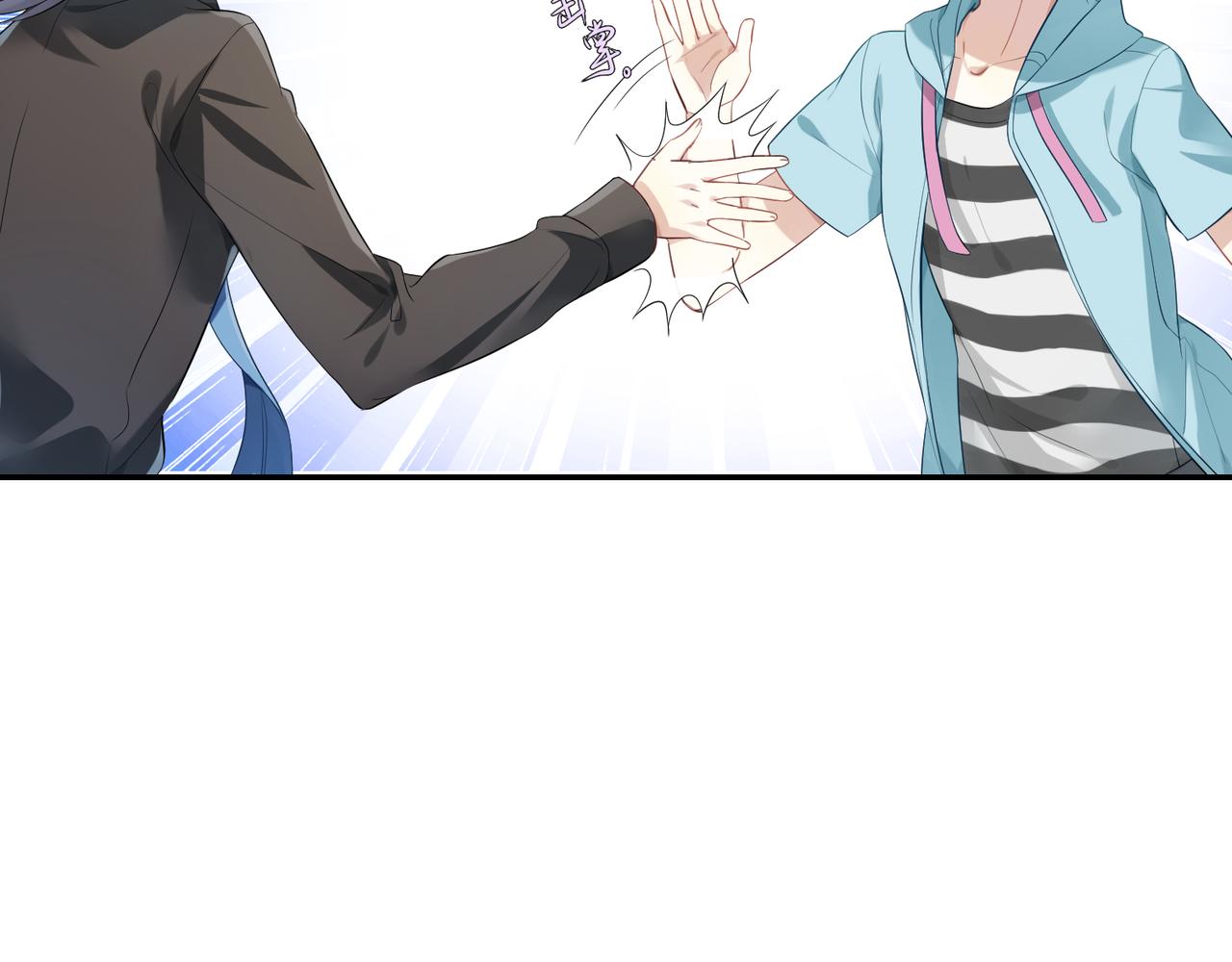 第46话 我要和你谈恋爱-第46话