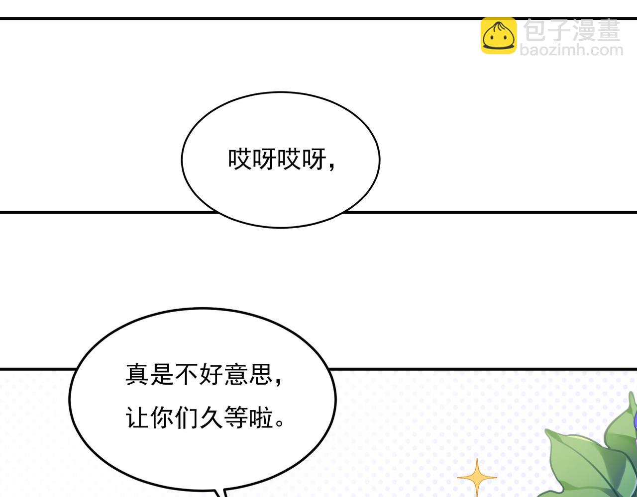 第46话 我要和你谈恋爱-第46话