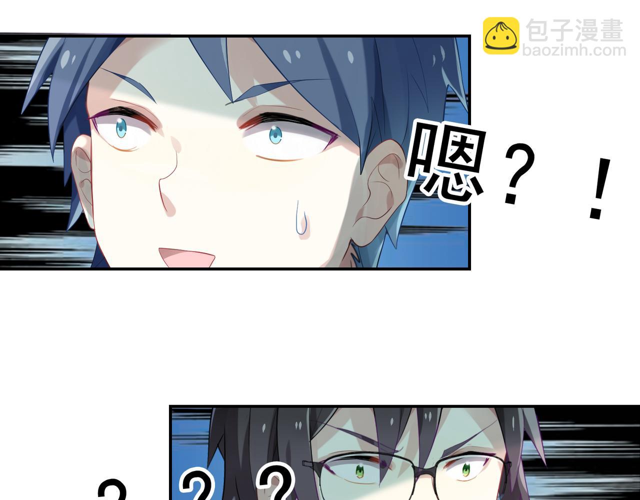 第46话 我要和你谈恋爱-第46话