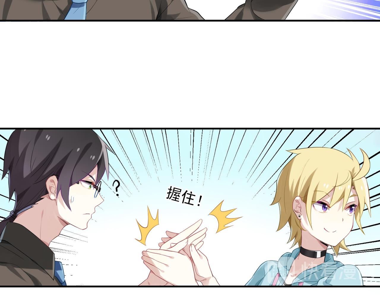 第46话 我要和你谈恋爱-第46话