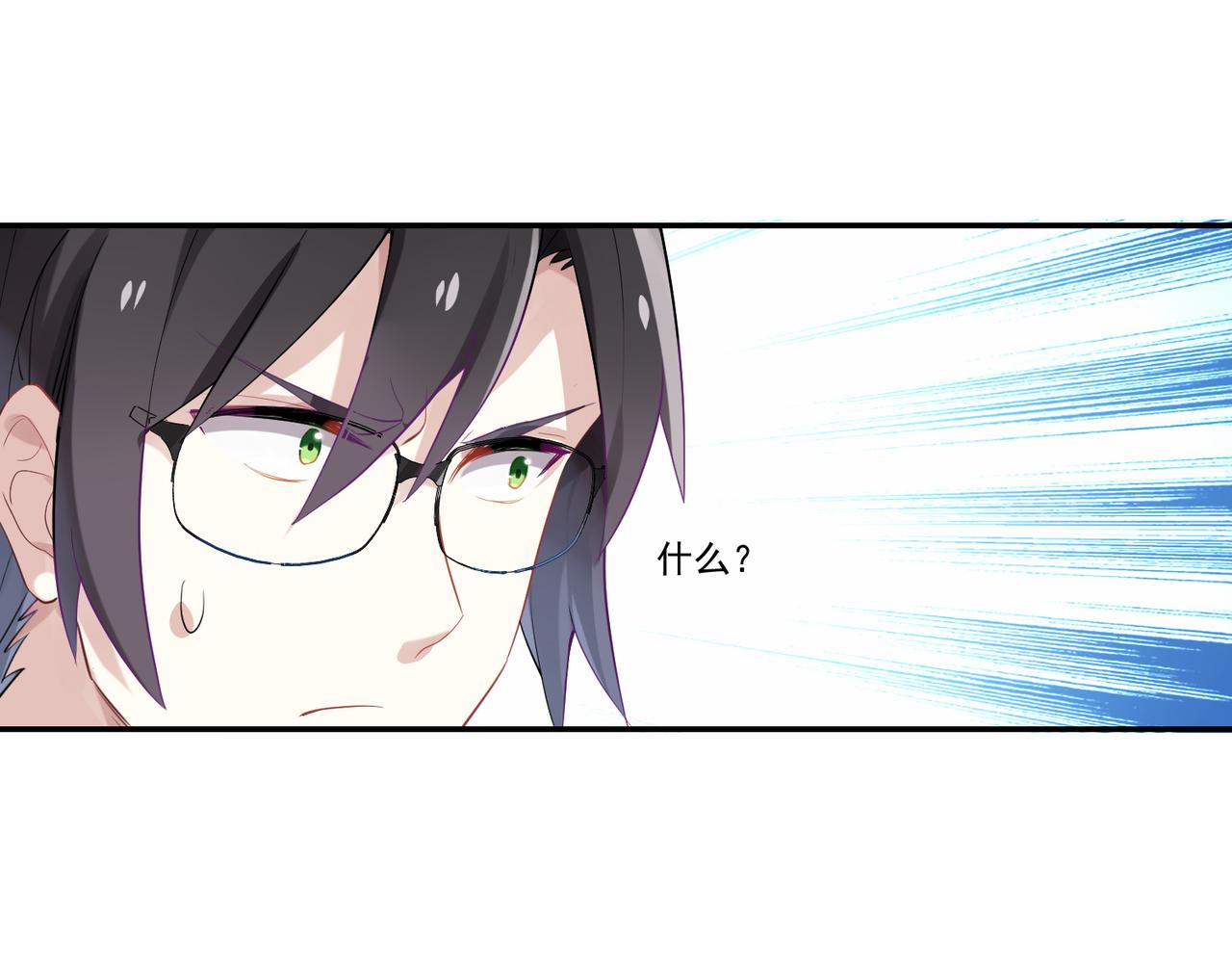 第46话 我要和你谈恋爱-第46话